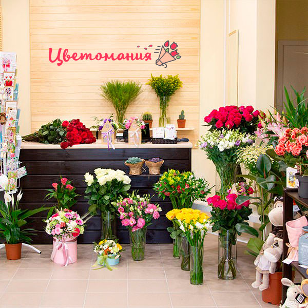 Цветы с доставкой в Новотроицке